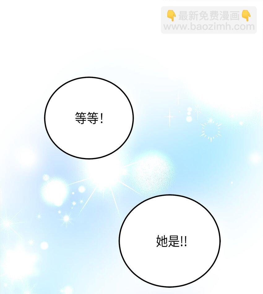 73 第二个女王