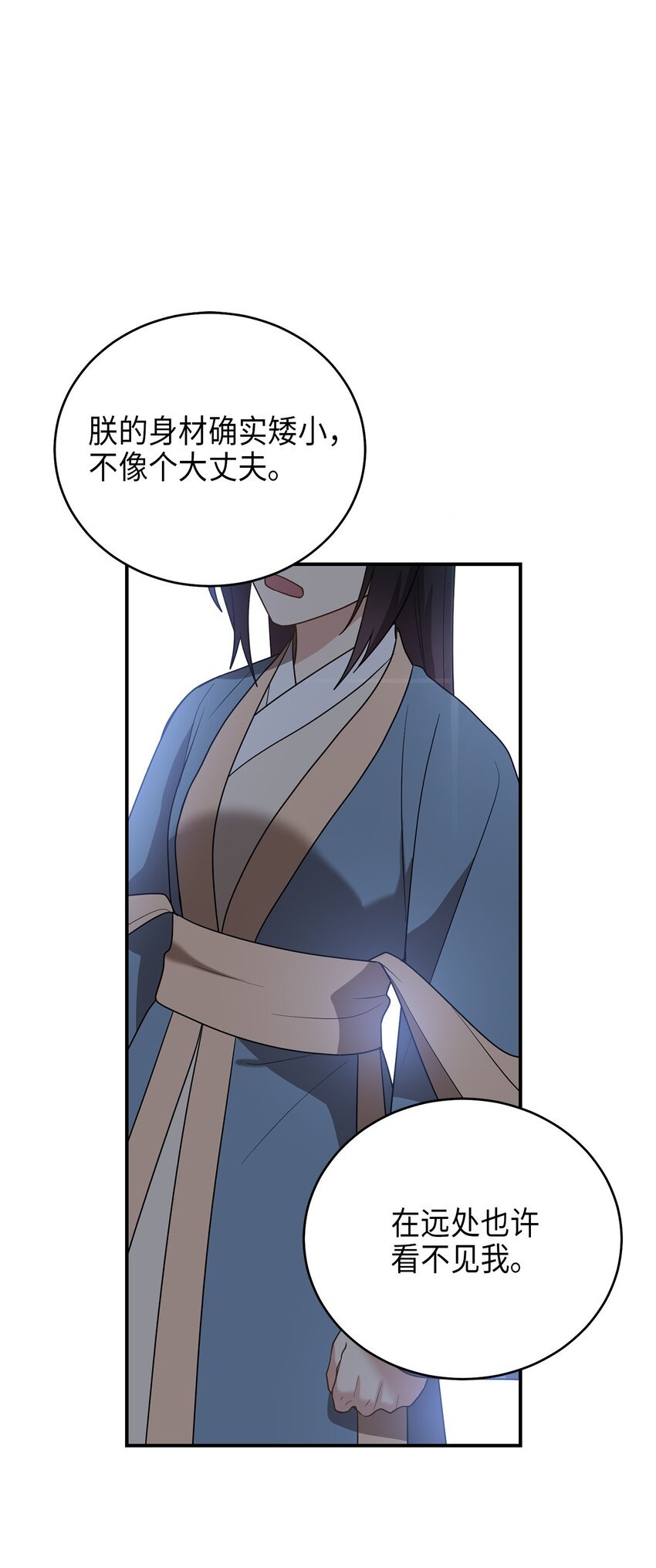 73 第二个女王