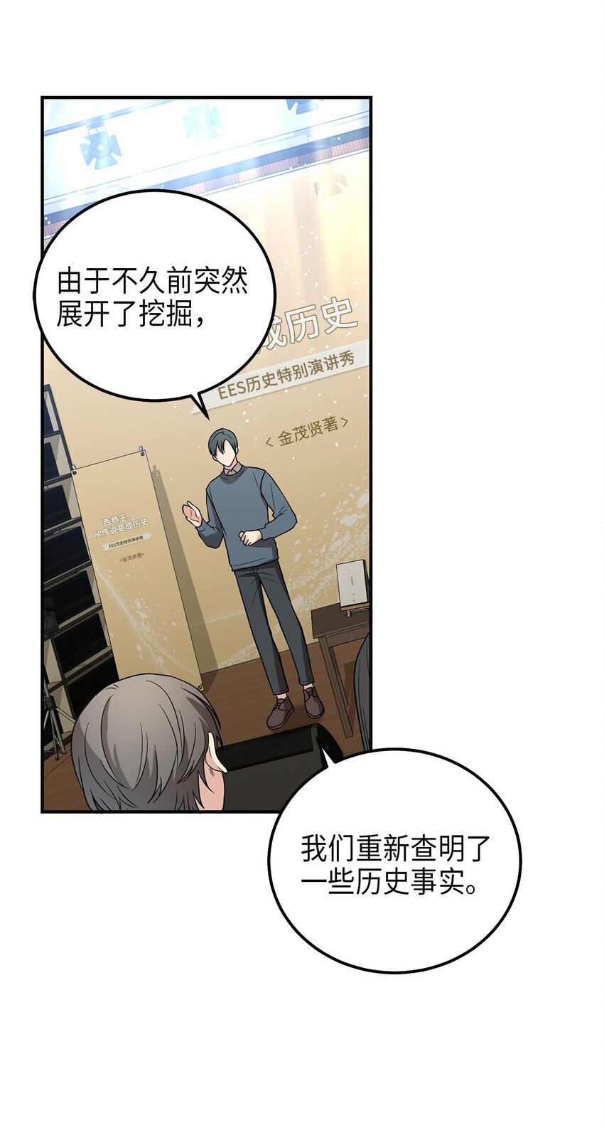 74 复仇