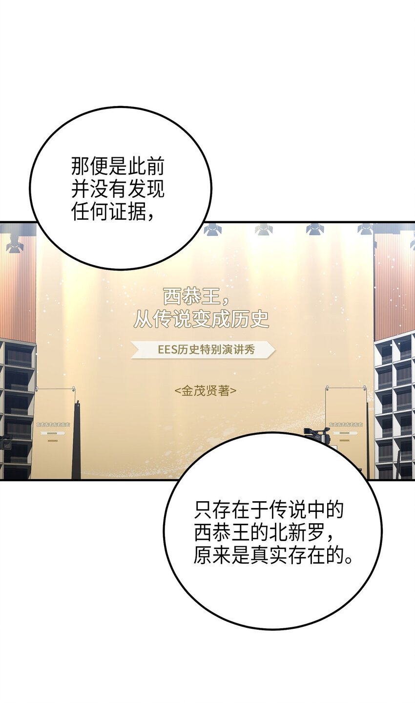 74 复仇