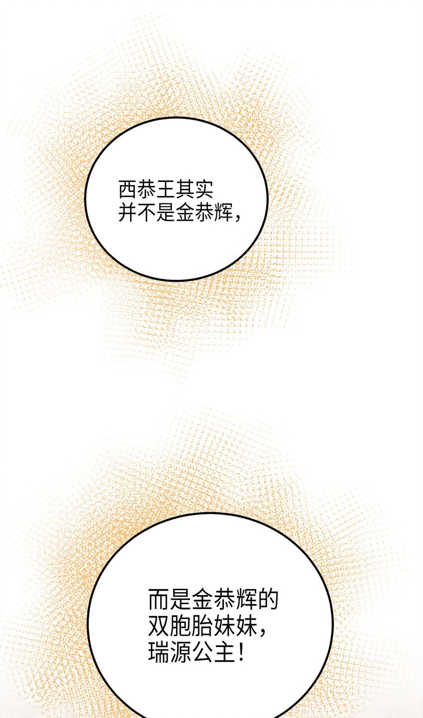 74 复仇