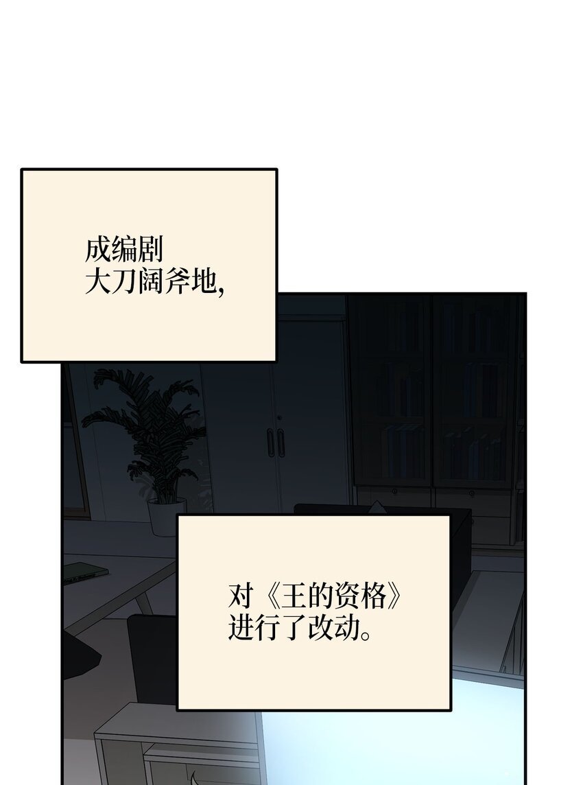 74 复仇