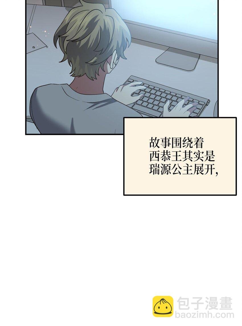 74 复仇