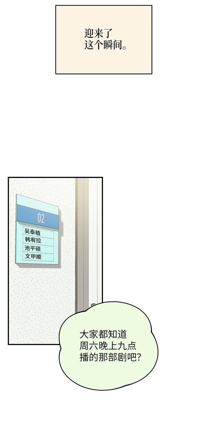 74 复仇