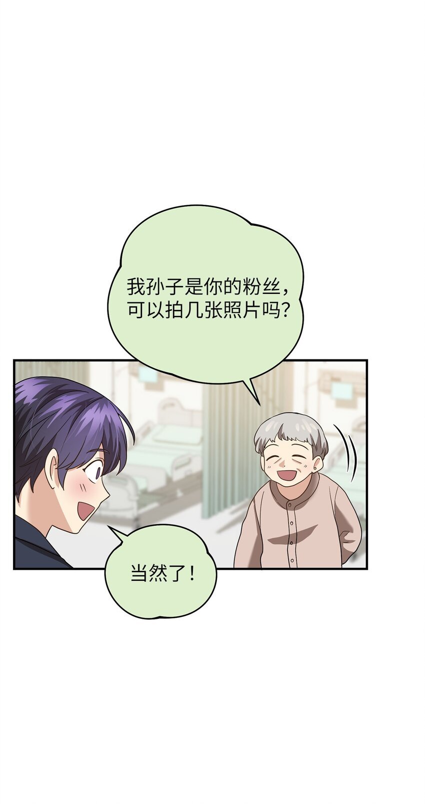 74 复仇