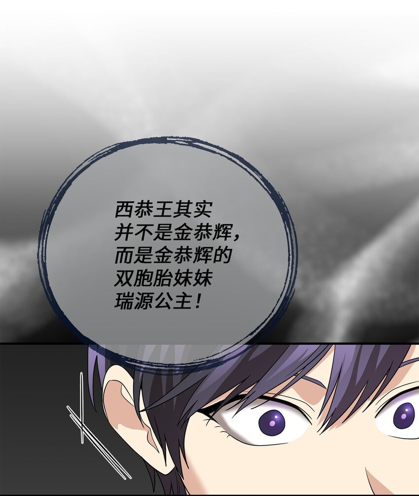 74 复仇