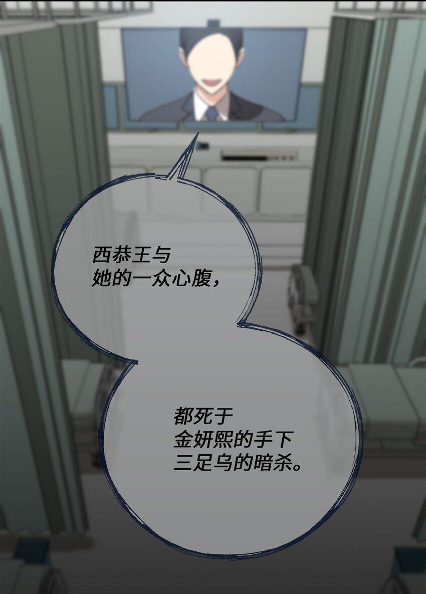 74 复仇