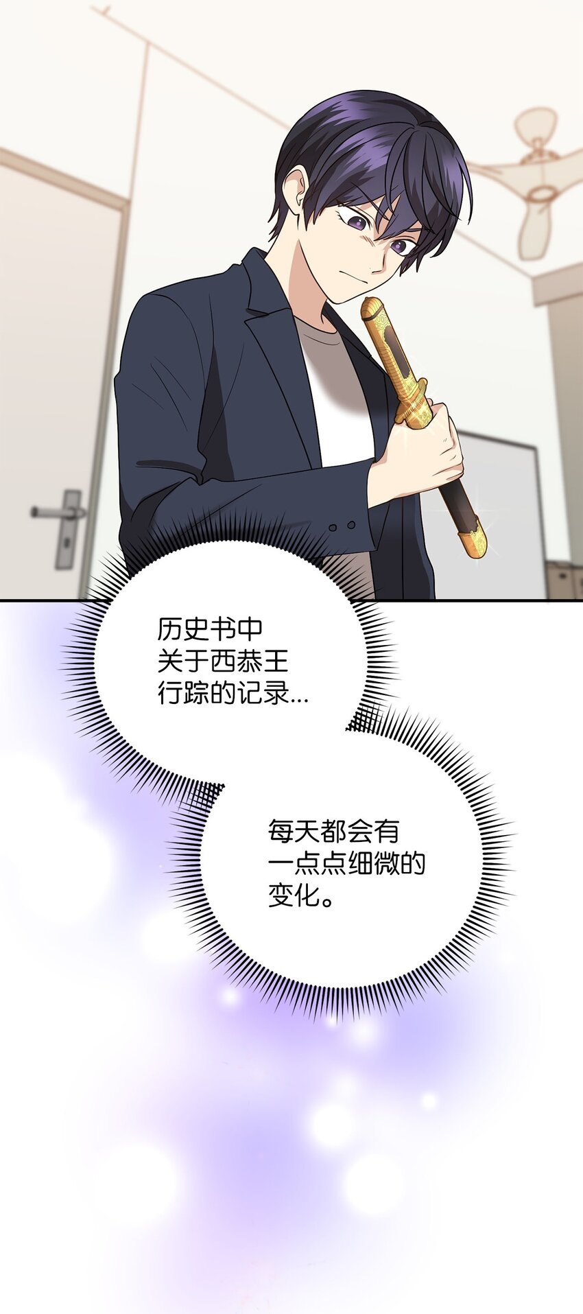 74 复仇
