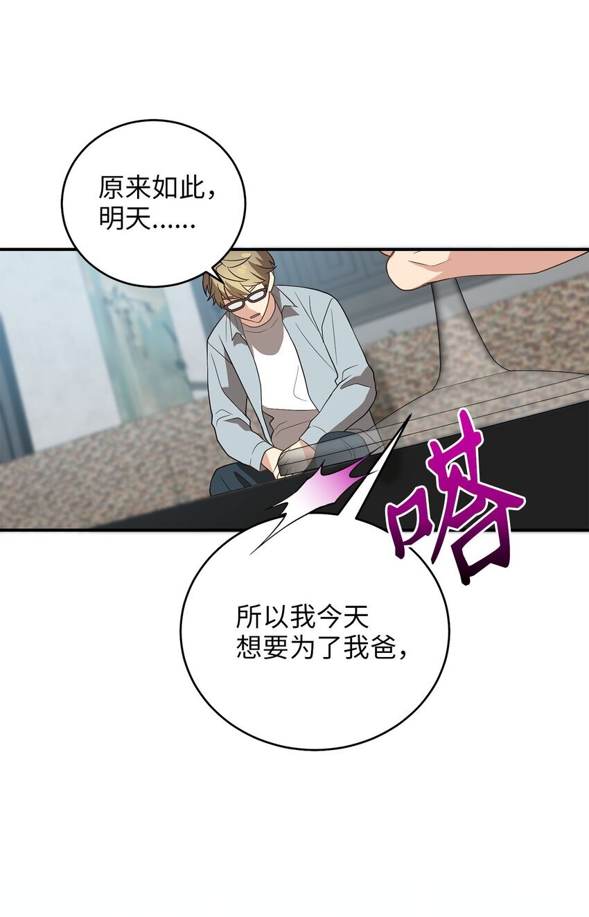 74 复仇