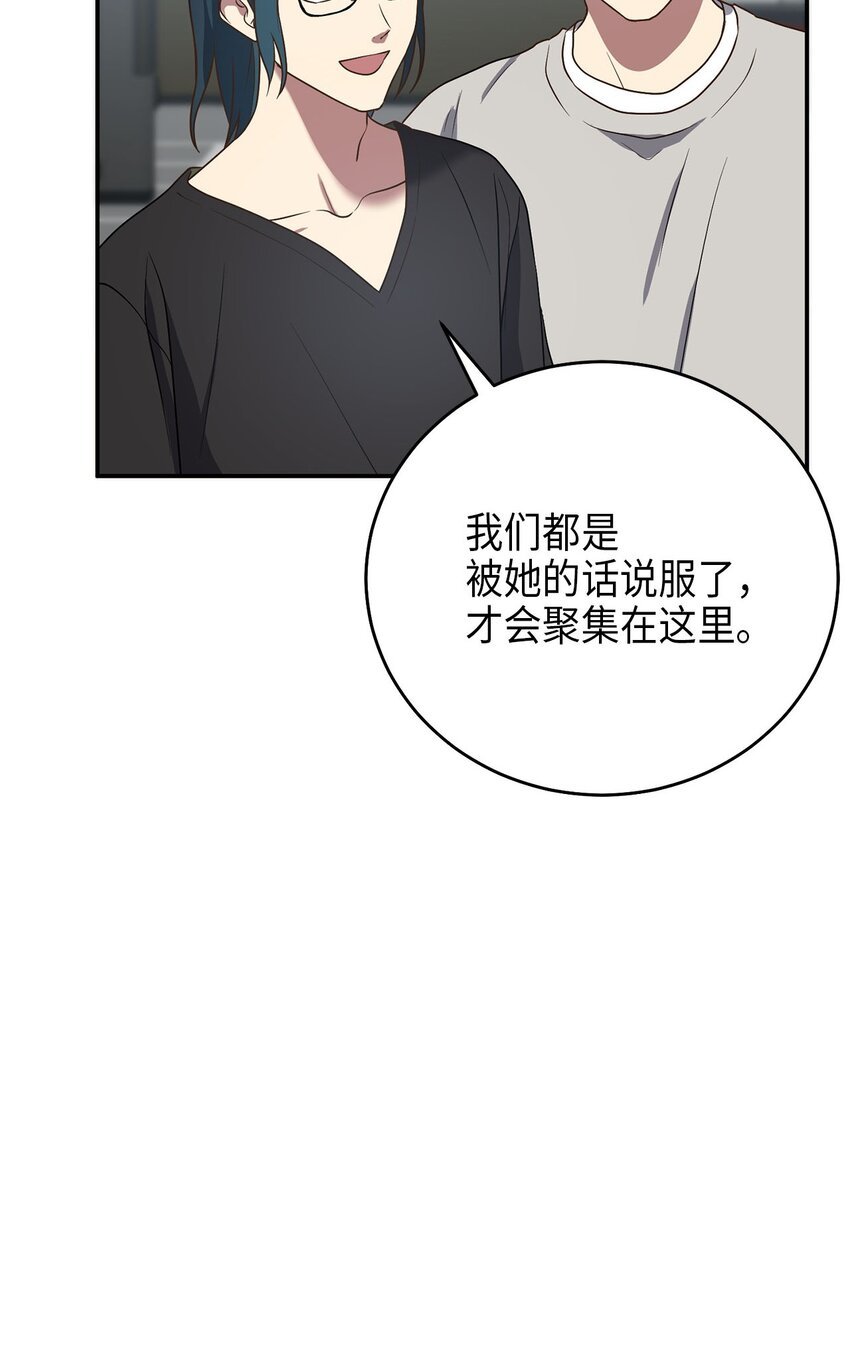 75 共渡难关