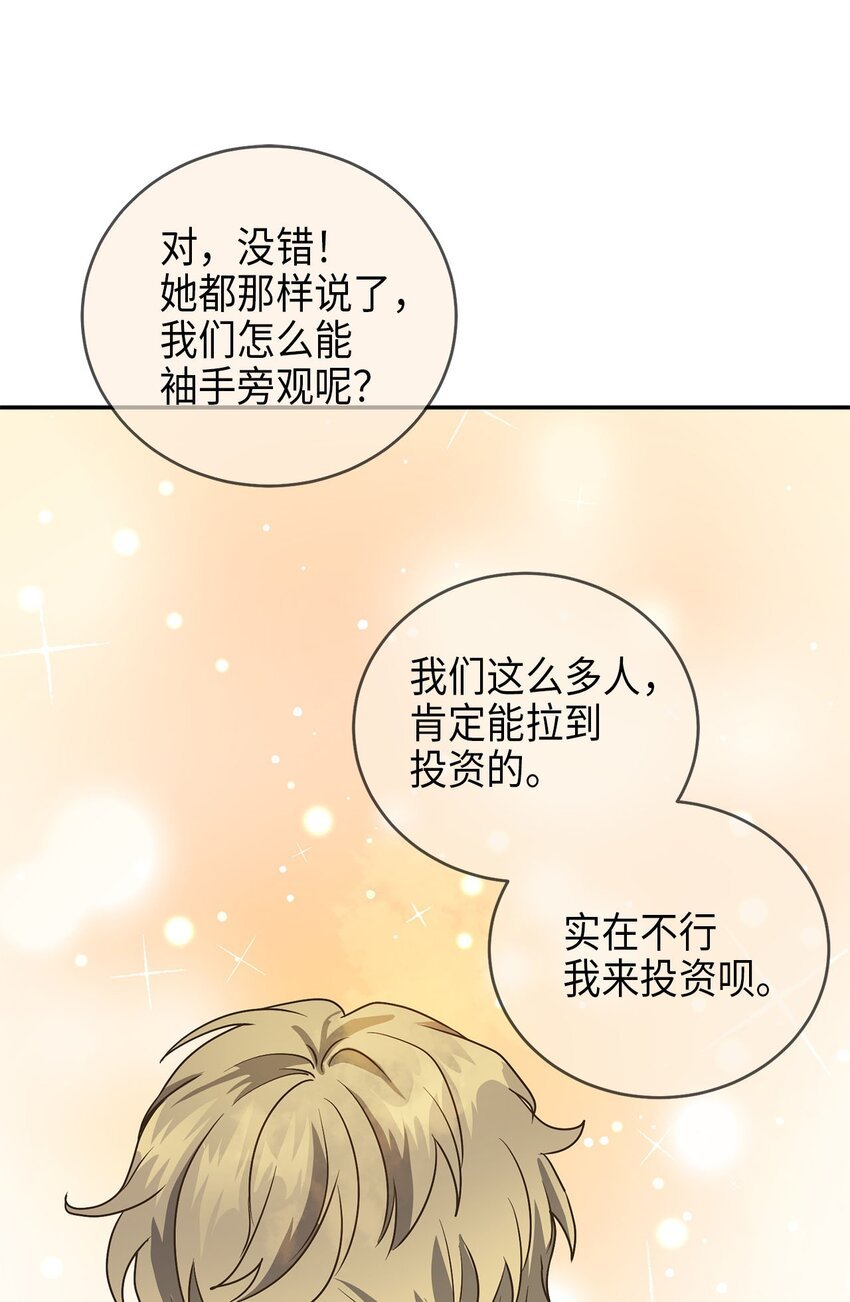 75 共渡难关
