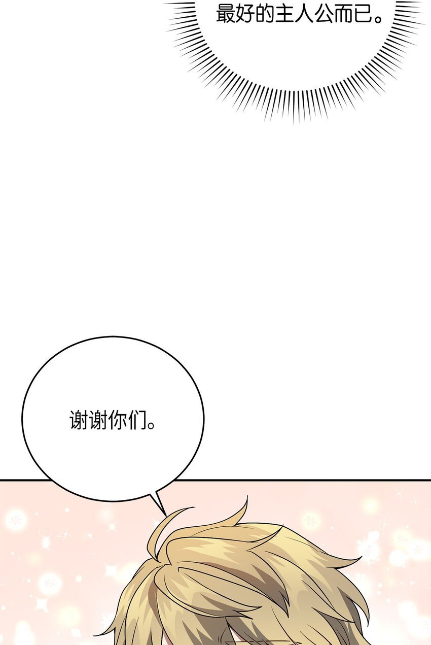 75 共渡难关