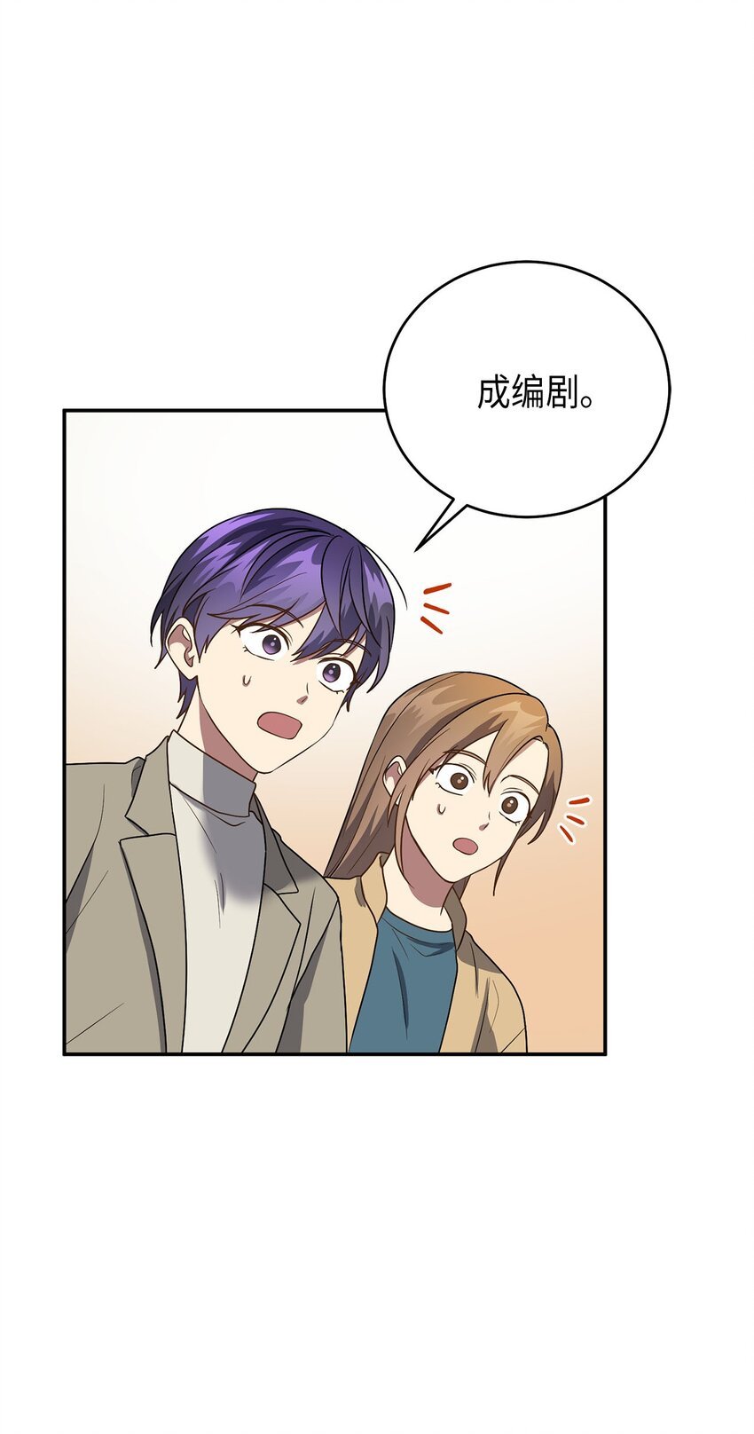 75 共渡难关