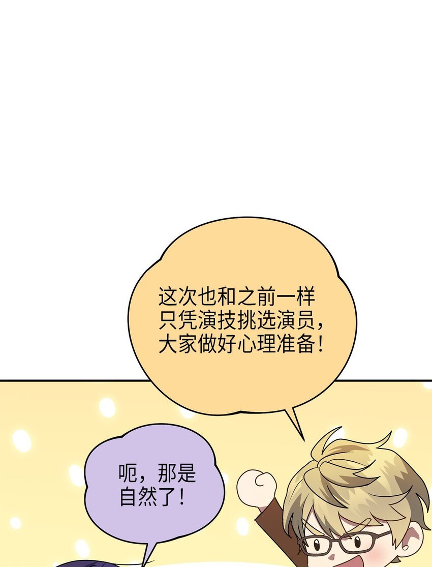 75 共渡难关