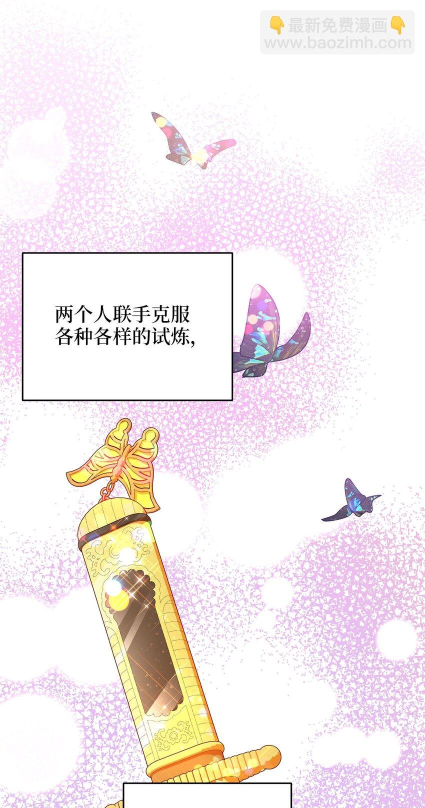 75 共渡难关