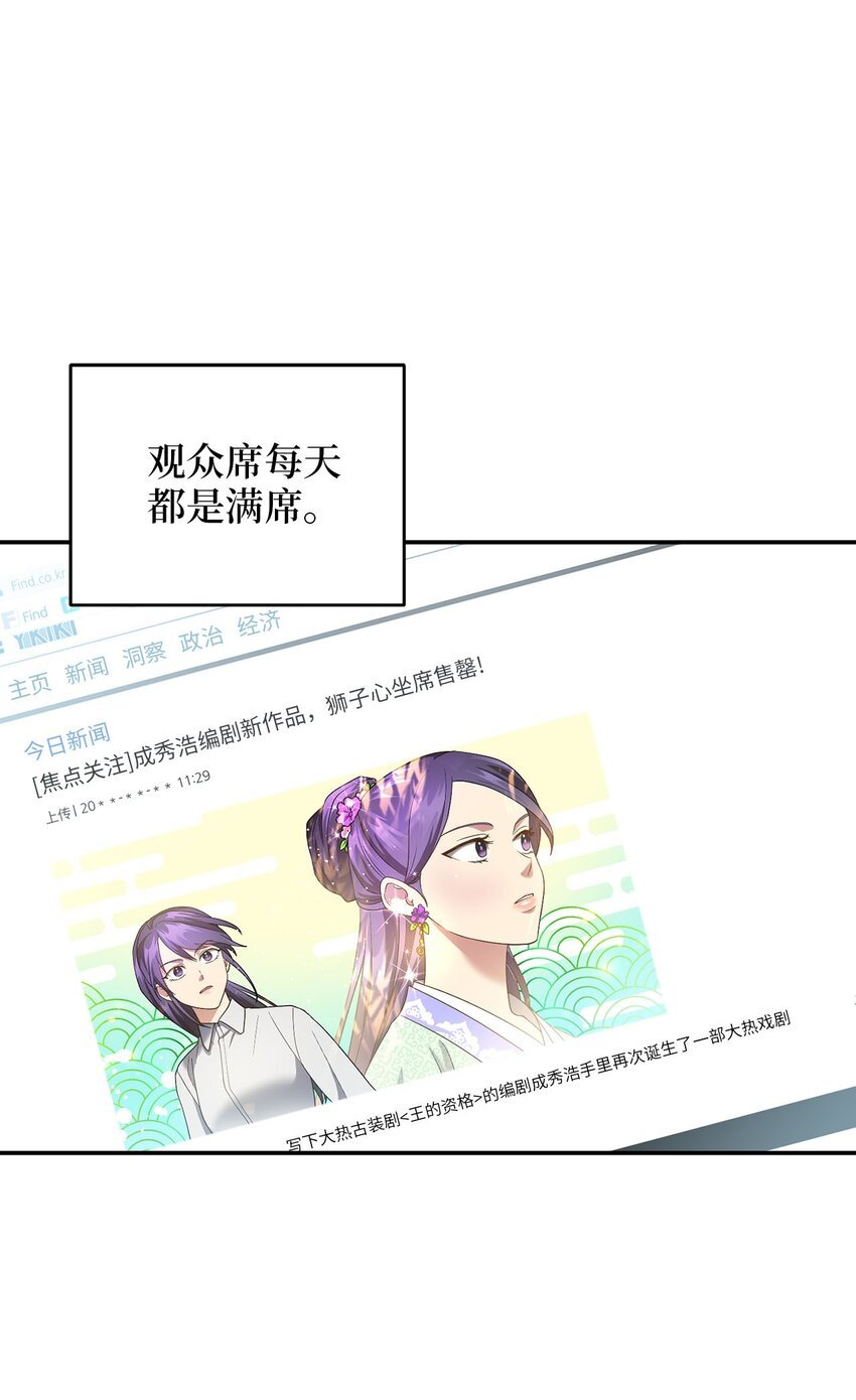 75 共渡难关