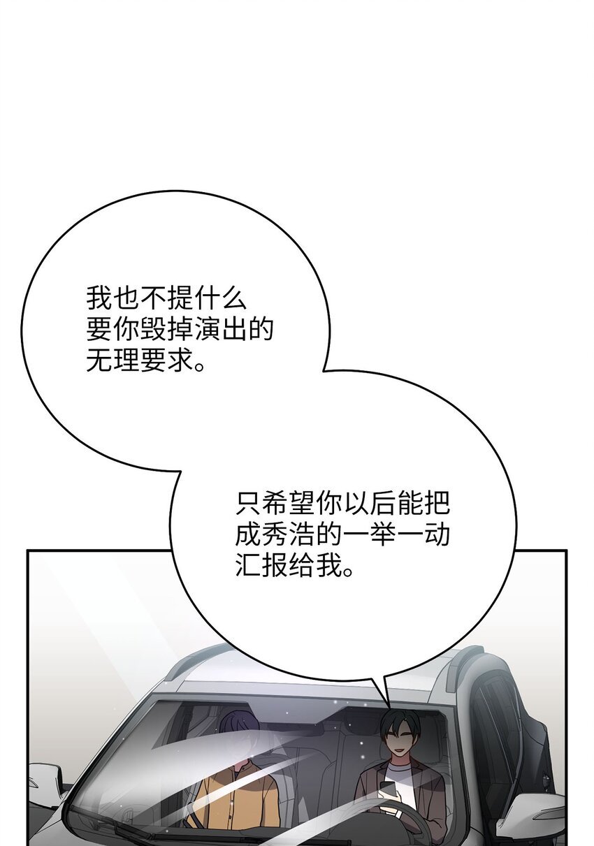 75 共渡难关