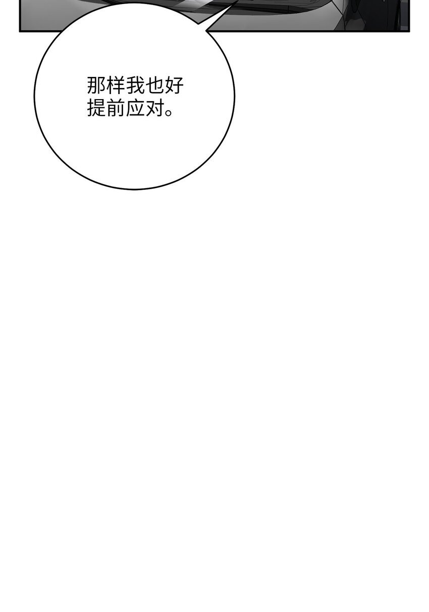 75 共渡难关