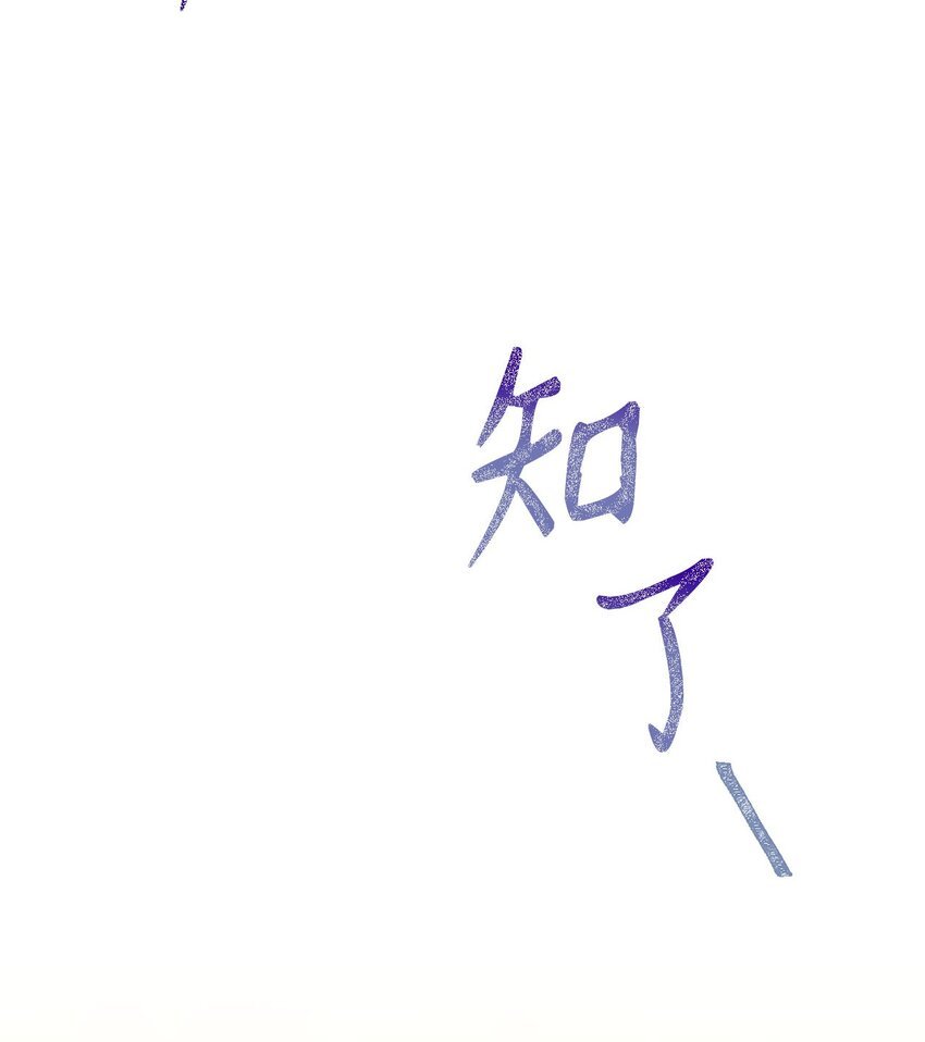 75 共渡难关