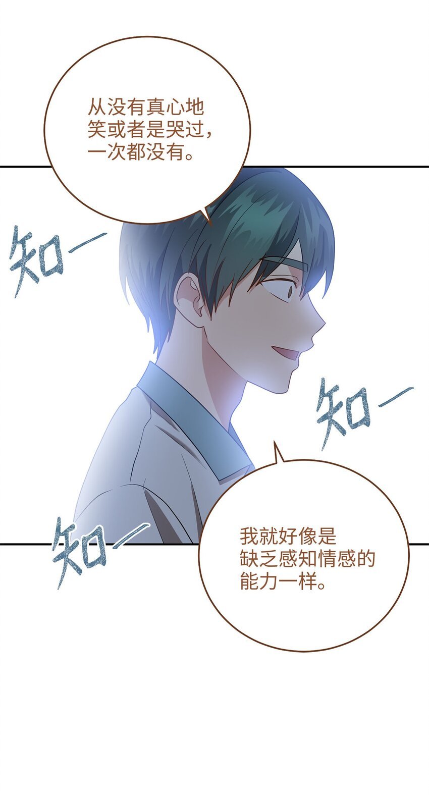 75 共渡难关