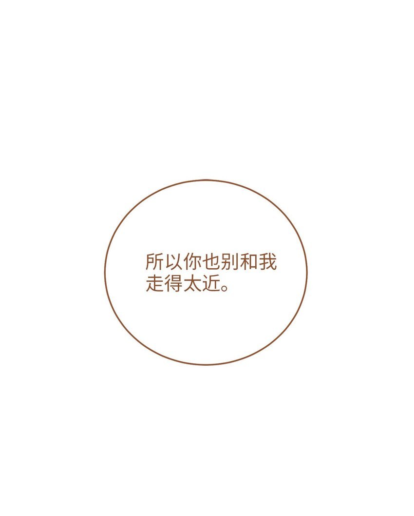 75 共渡难关