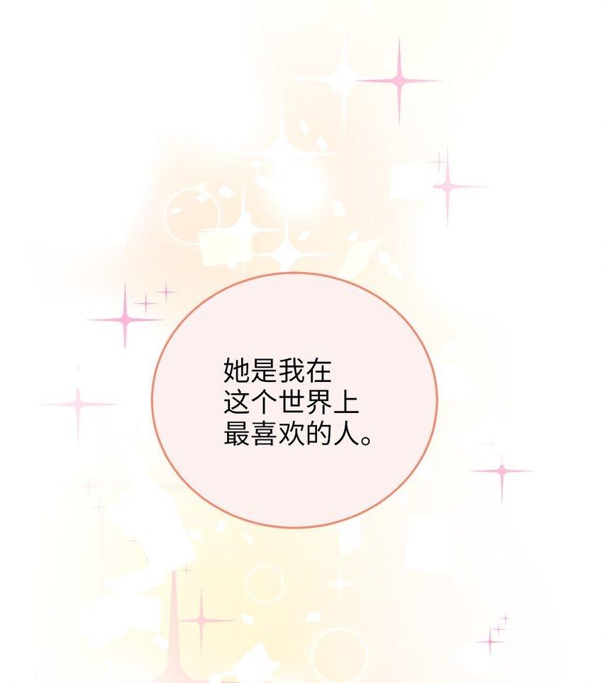 76 第一个读者