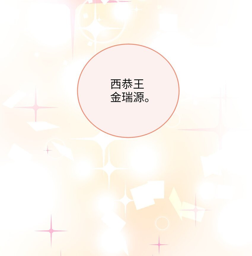 76 第一个读者