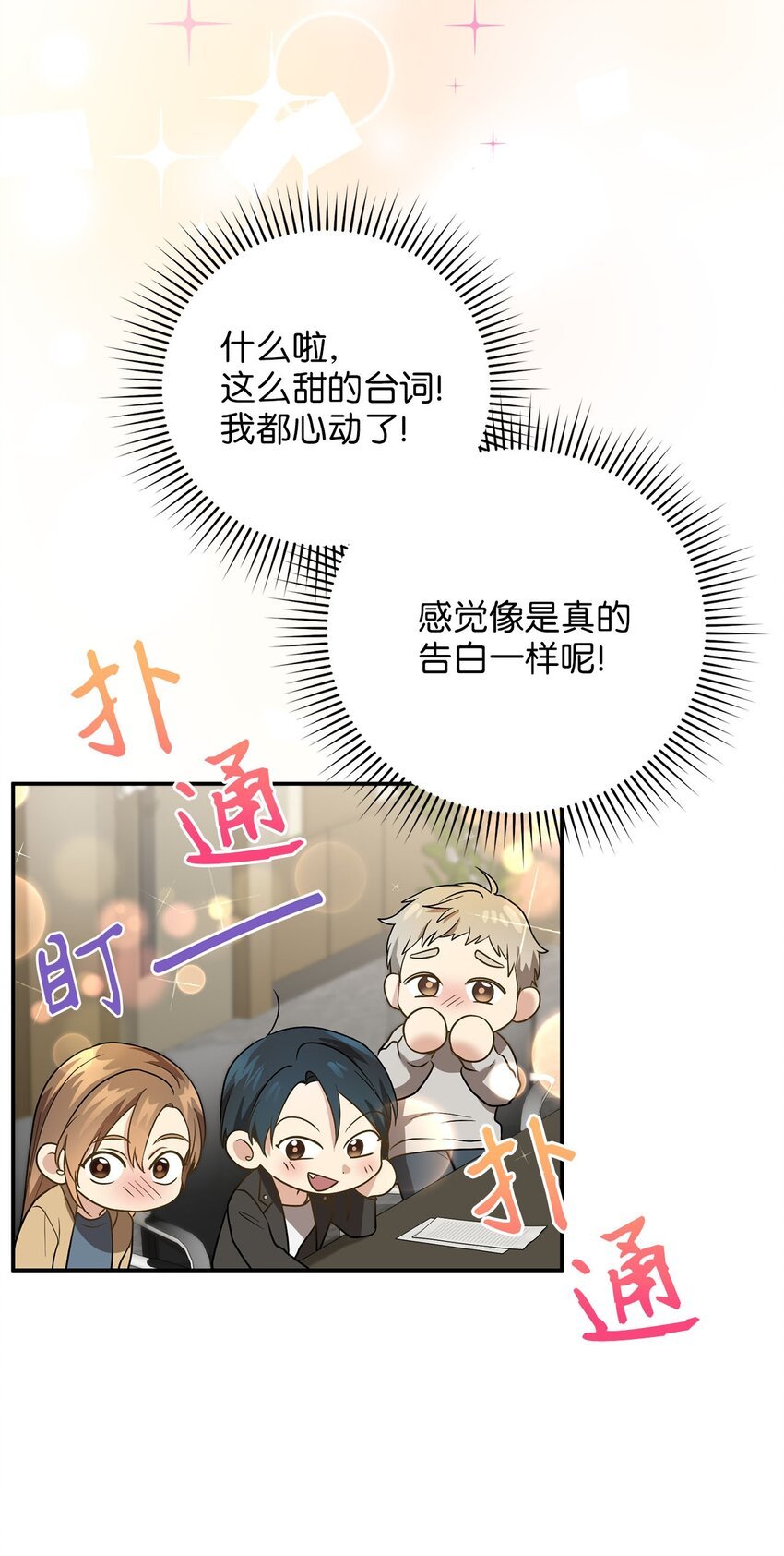 76 第一个读者