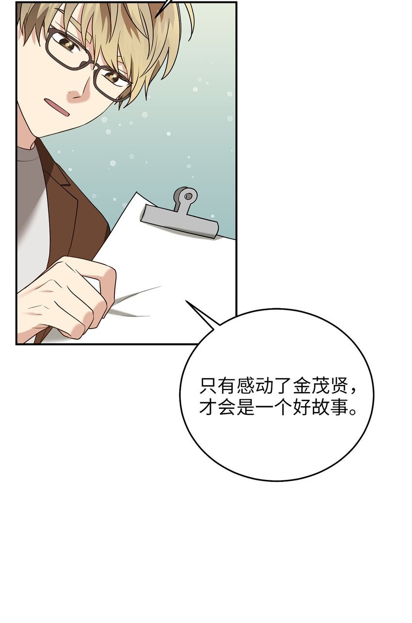 76 第一个读者