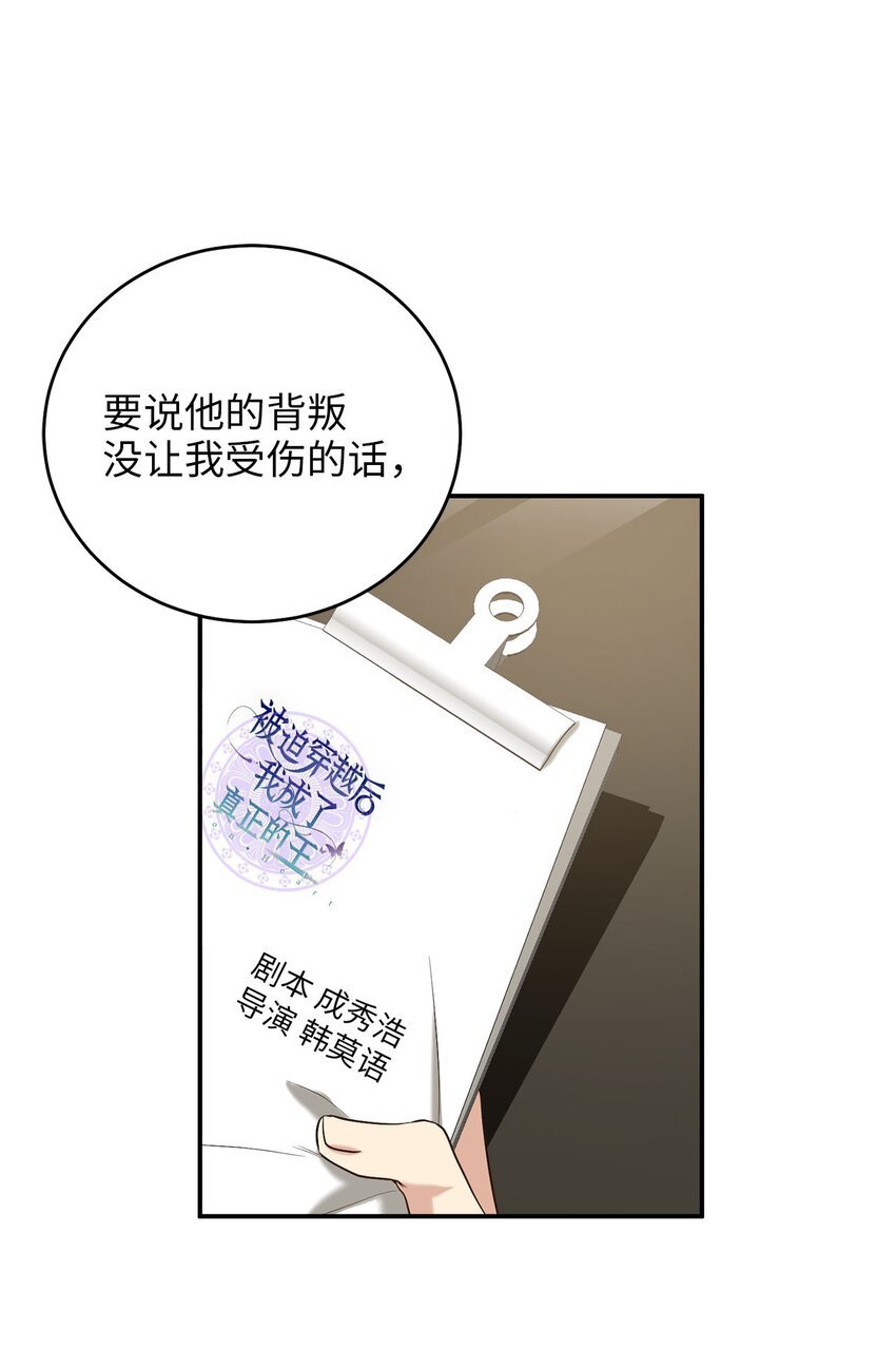 76 第一个读者