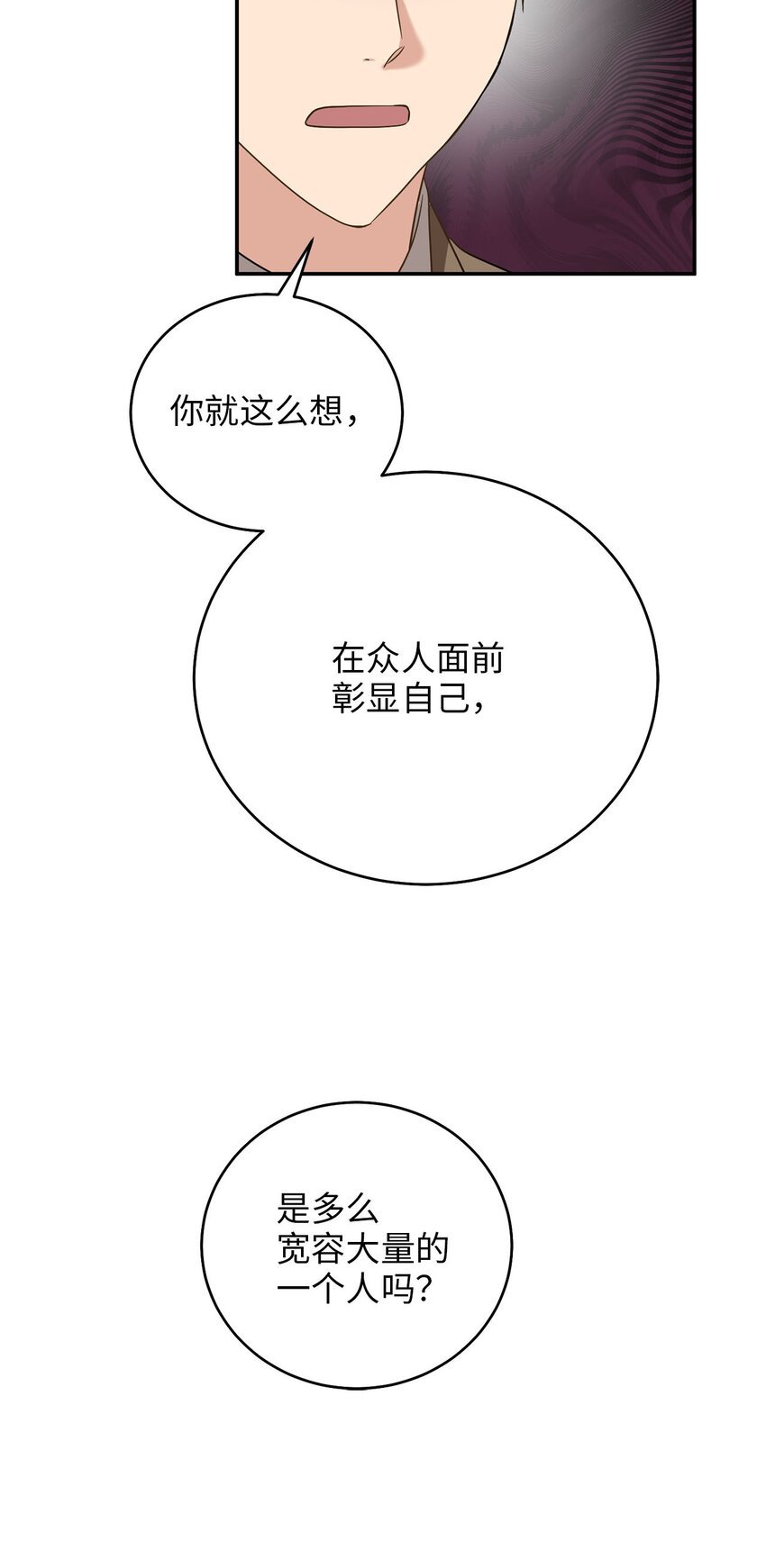 76 第一个读者