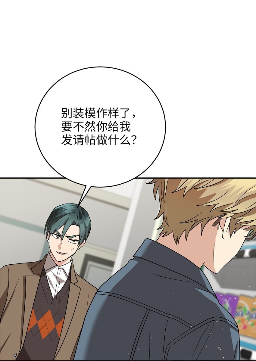 76 第一个读者