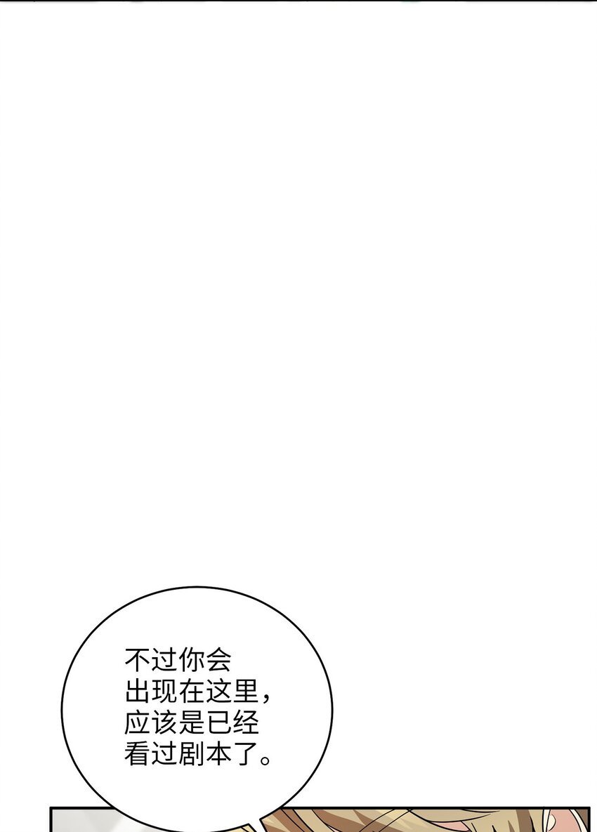76 第一个读者