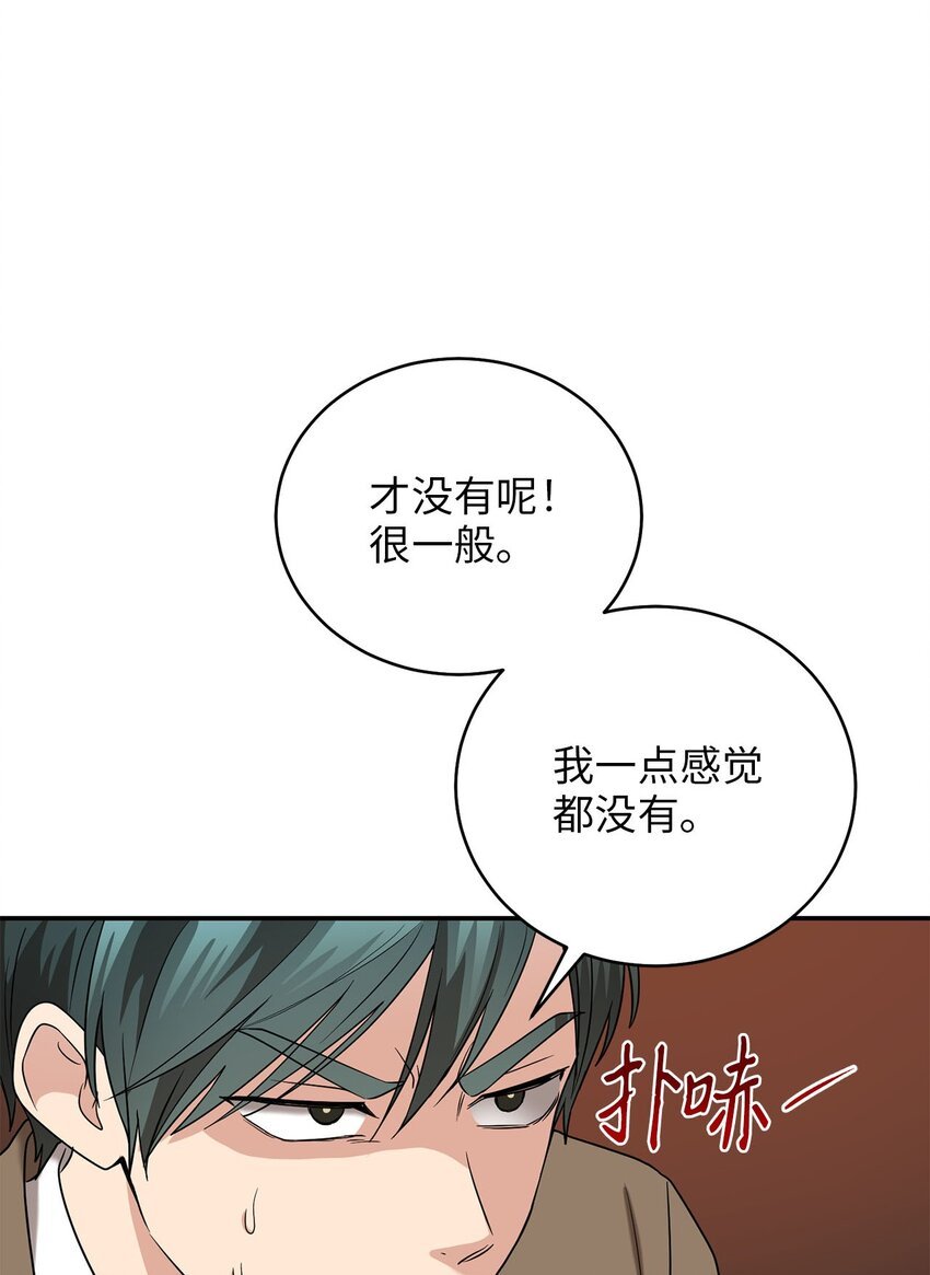 76 第一个读者