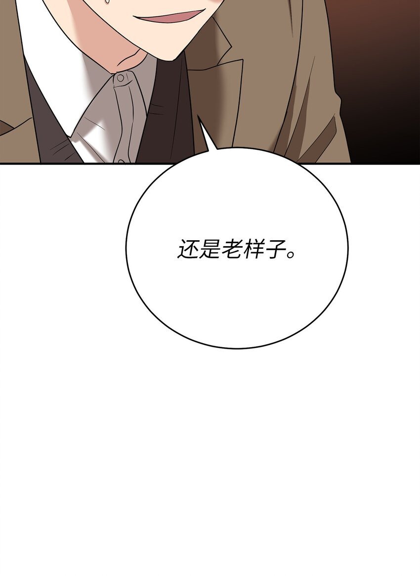 76 第一个读者