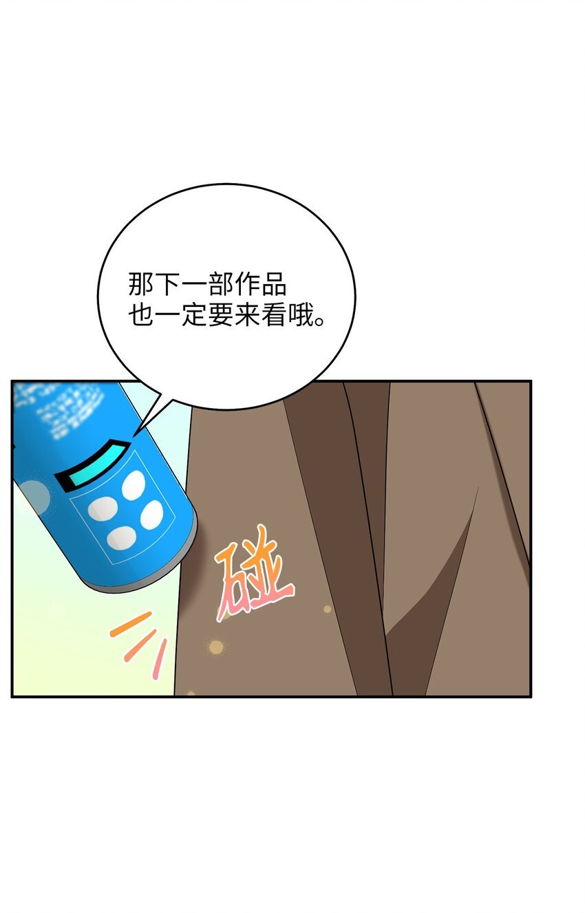 76 第一个读者