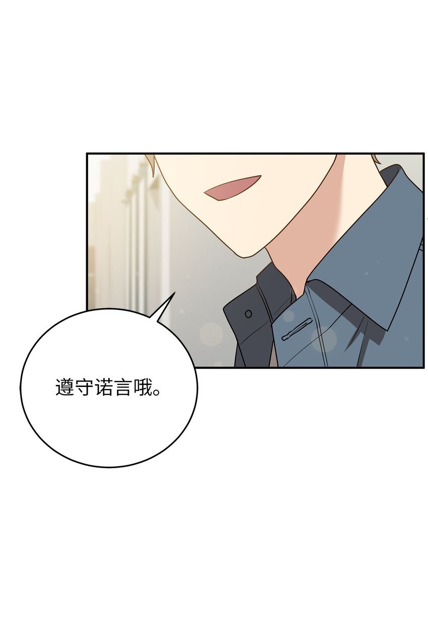 76 第一个读者