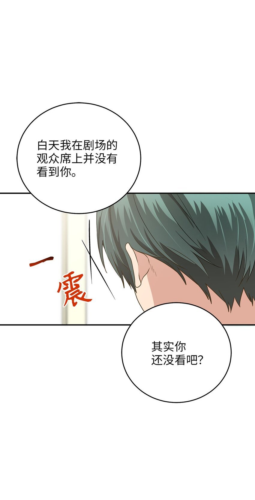 76 第一个读者