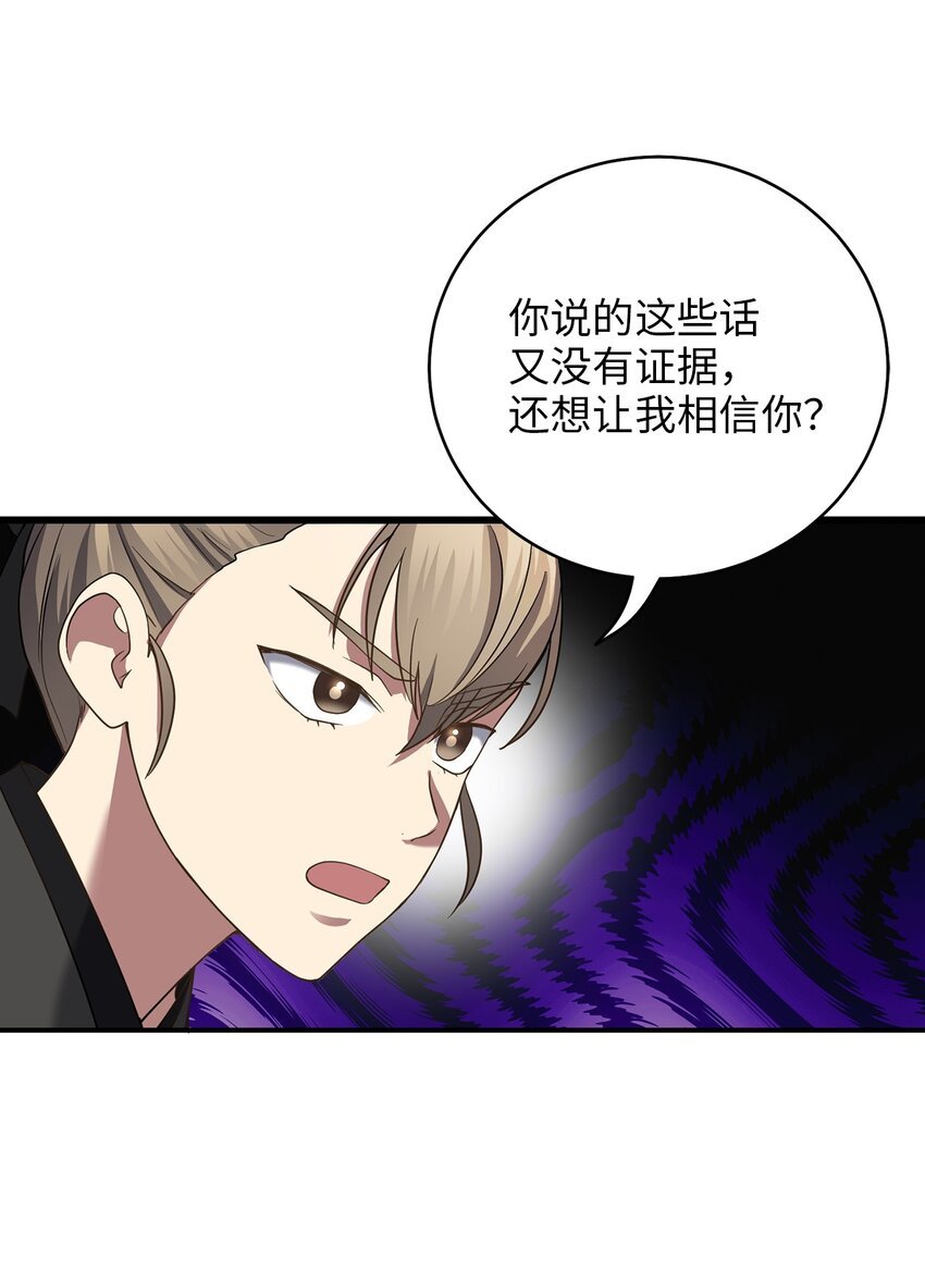 77 迷途知返