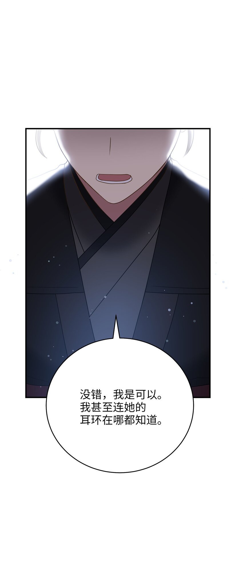 77 迷途知返
