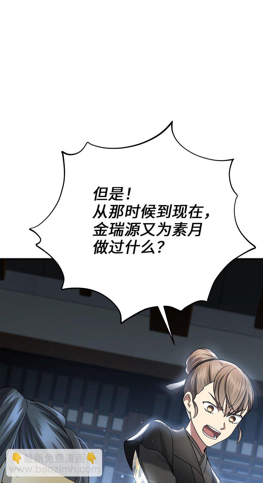 77 迷途知返