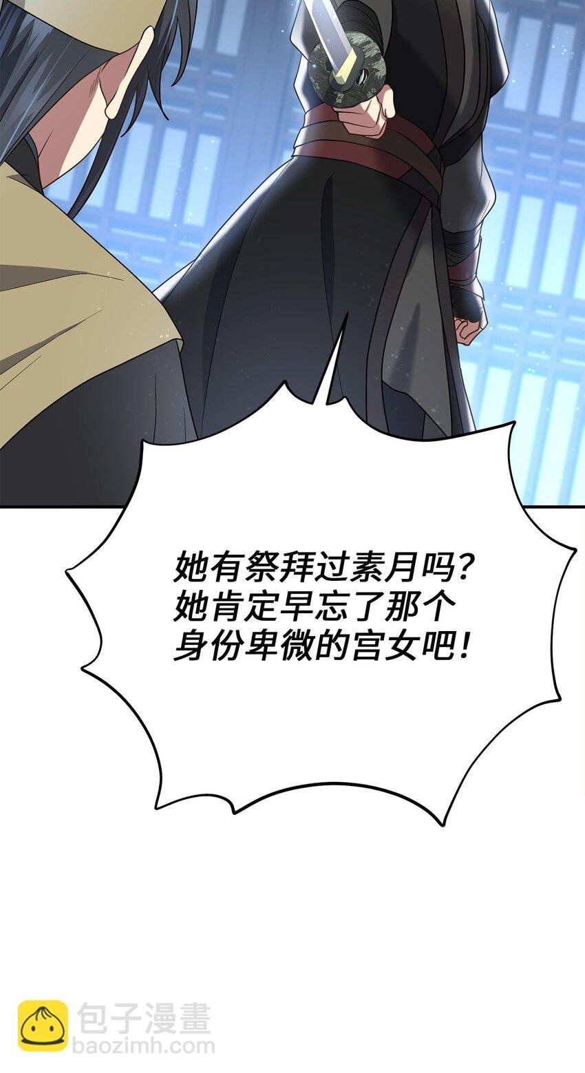 77 迷途知返