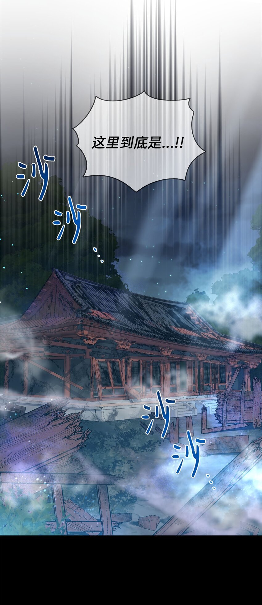 77 迷途知返