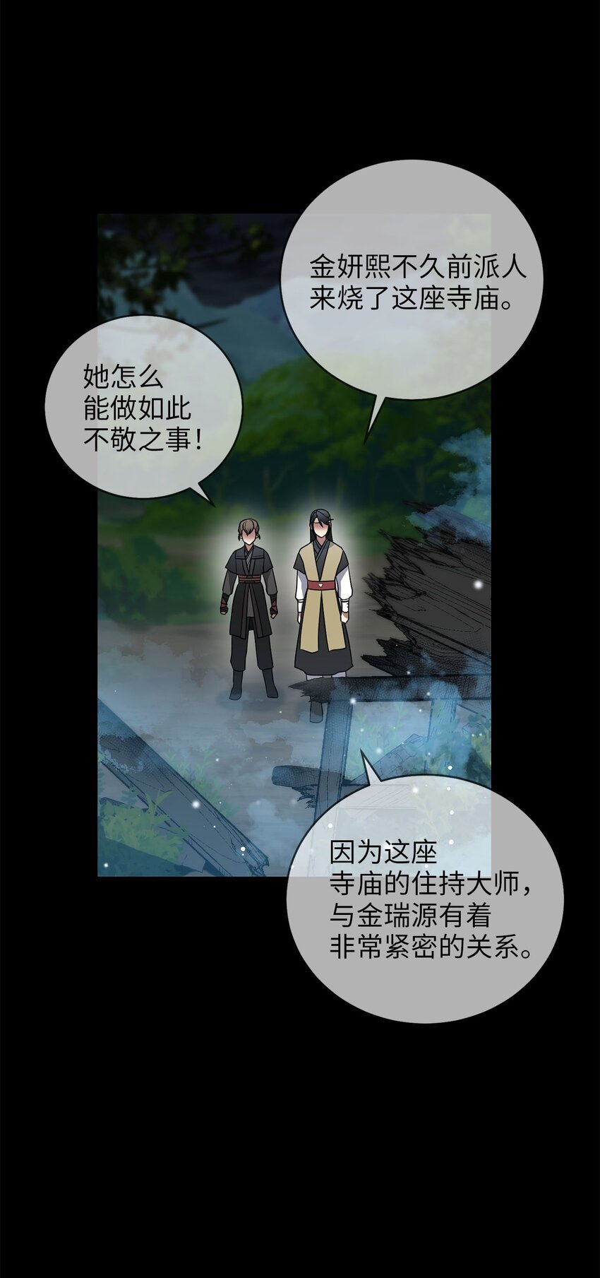 77 迷途知返