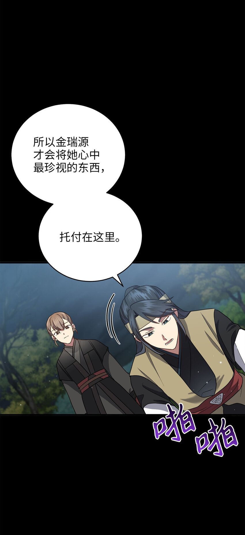 77 迷途知返