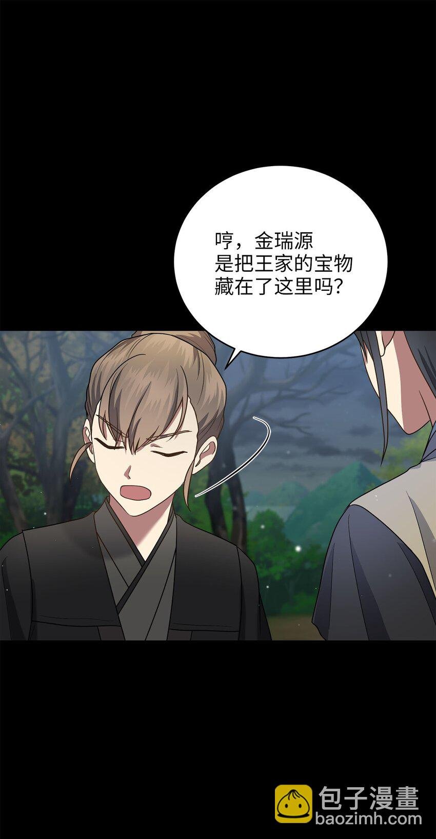 77 迷途知返