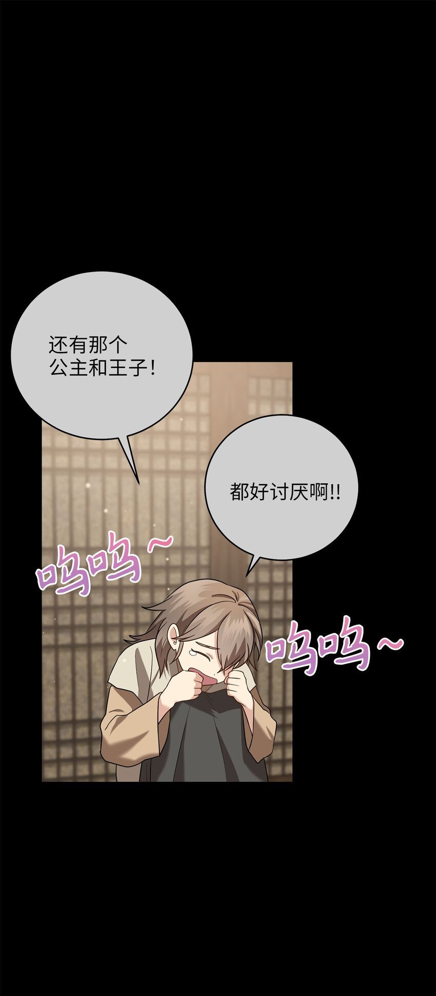 77 迷途知返