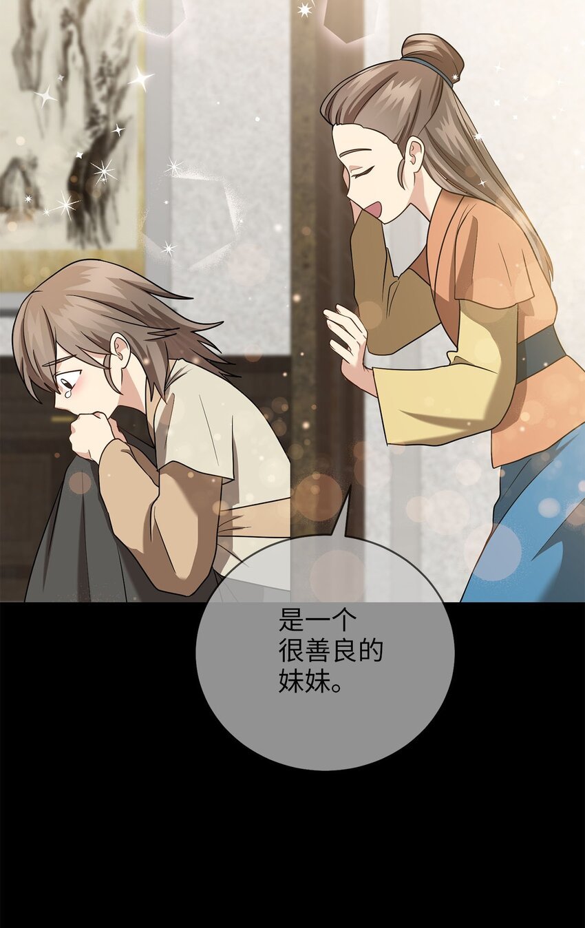 77 迷途知返
