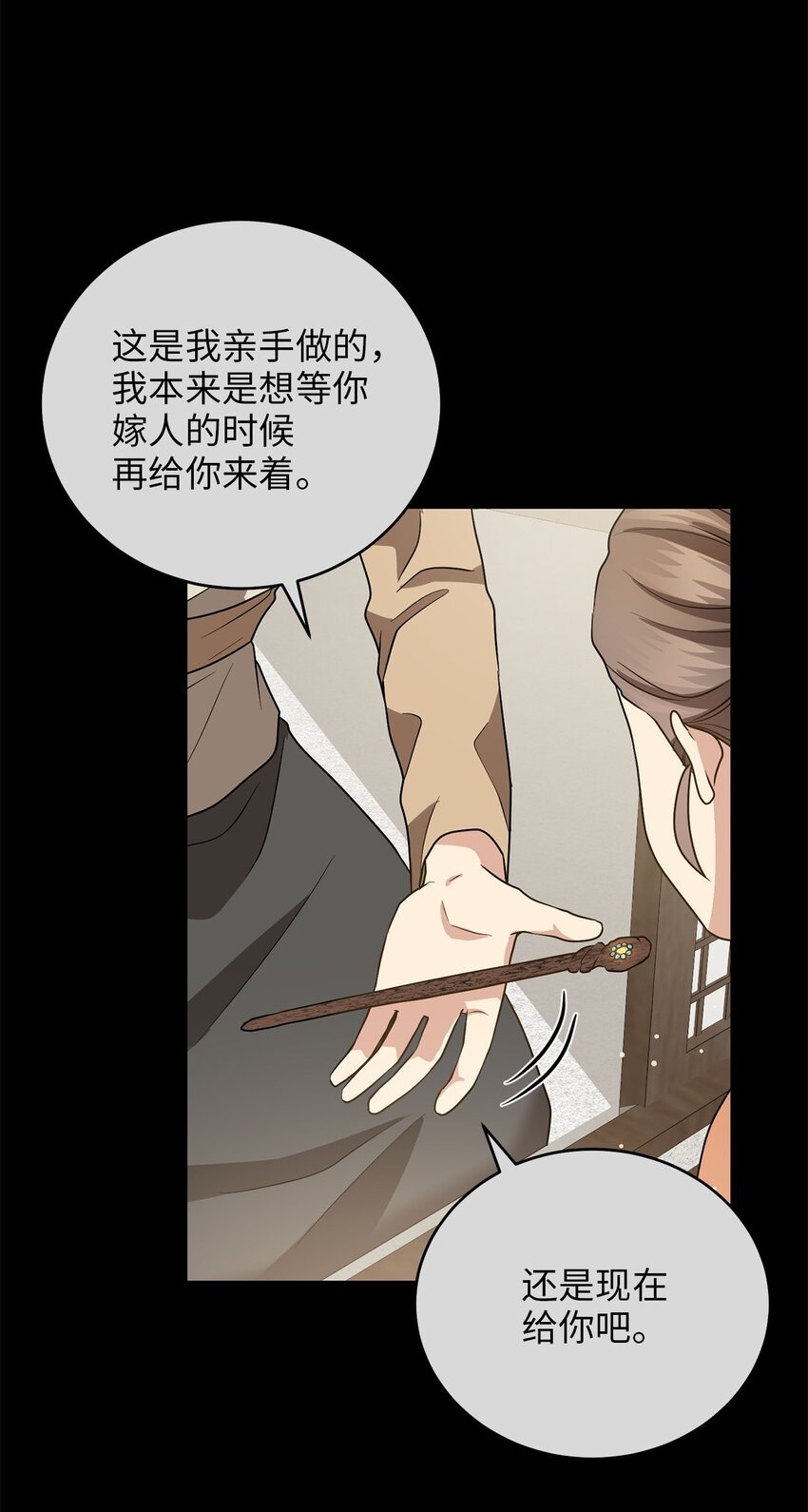 77 迷途知返