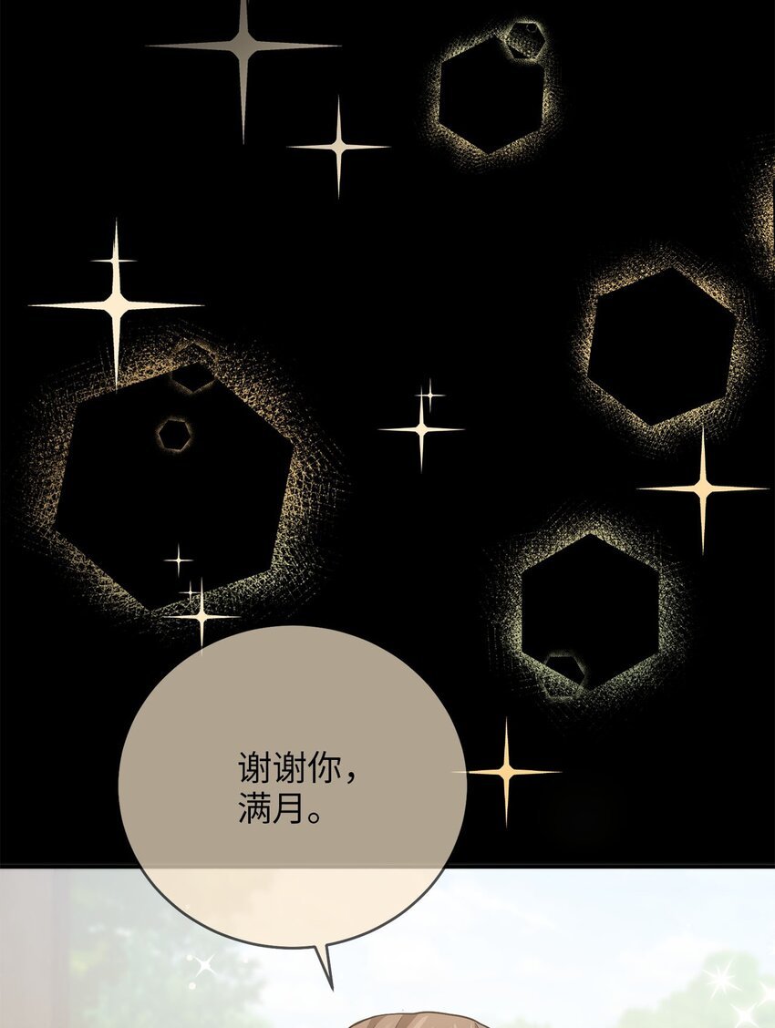 77 迷途知返